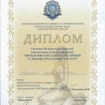 Увеличение и улучшение формы груди.