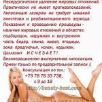 Вакуумно-роликовый массаж - лимфодренажный, LPG, аппарат Vortex